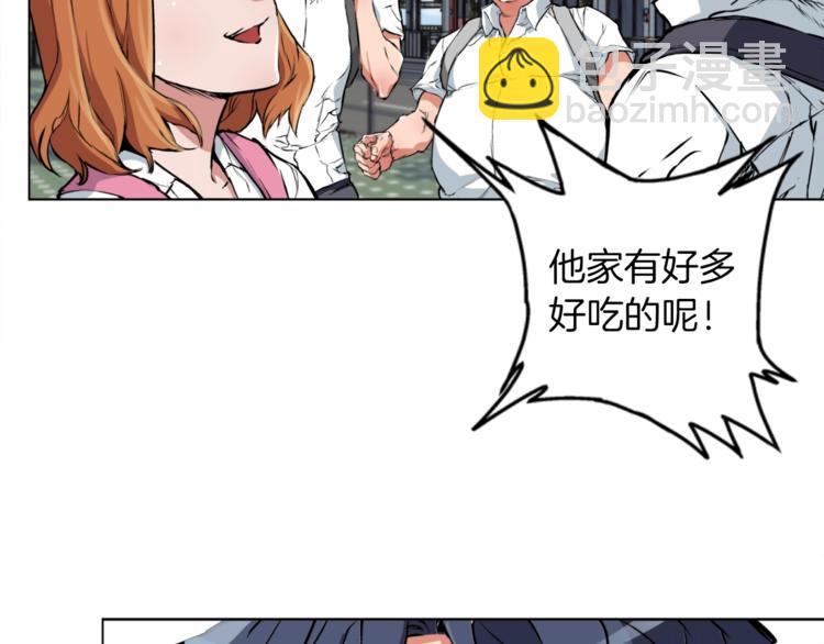 第1话 旧书店奇遇53