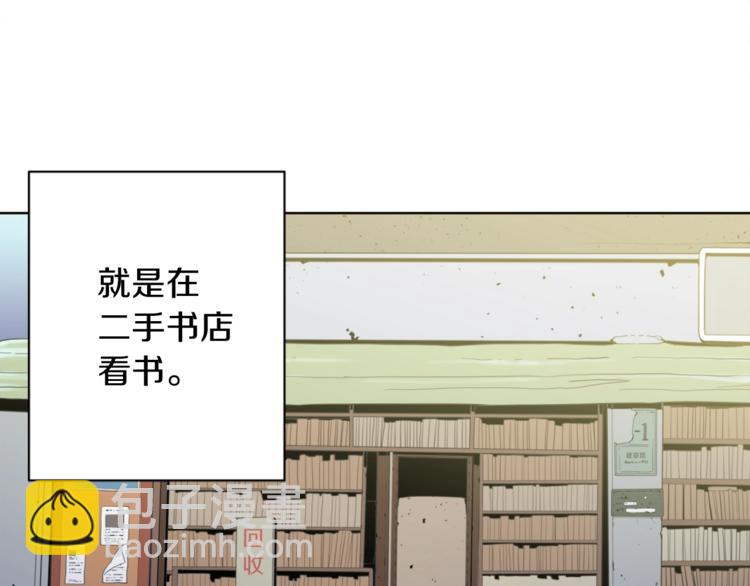 第1话 旧书店奇遇64
