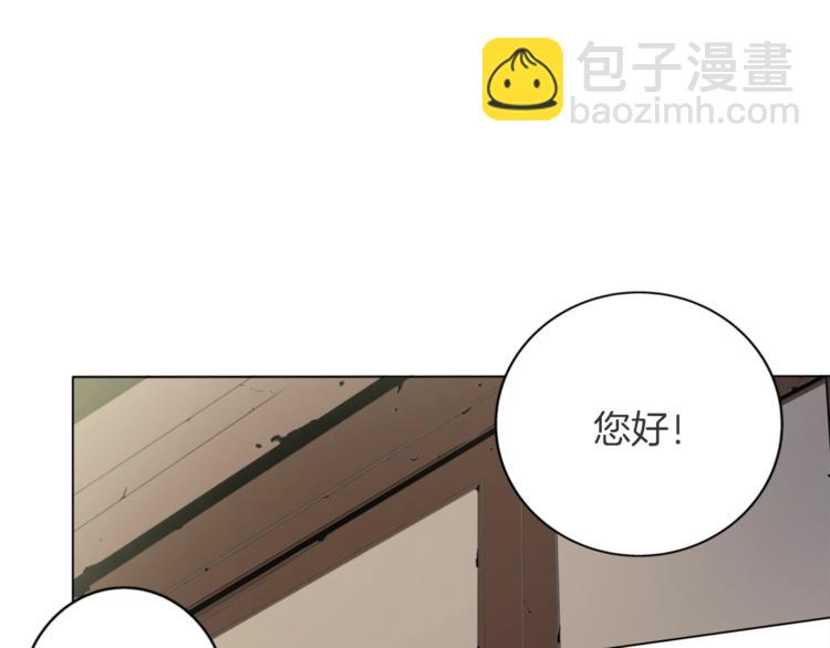 第1话 旧书店奇遇66