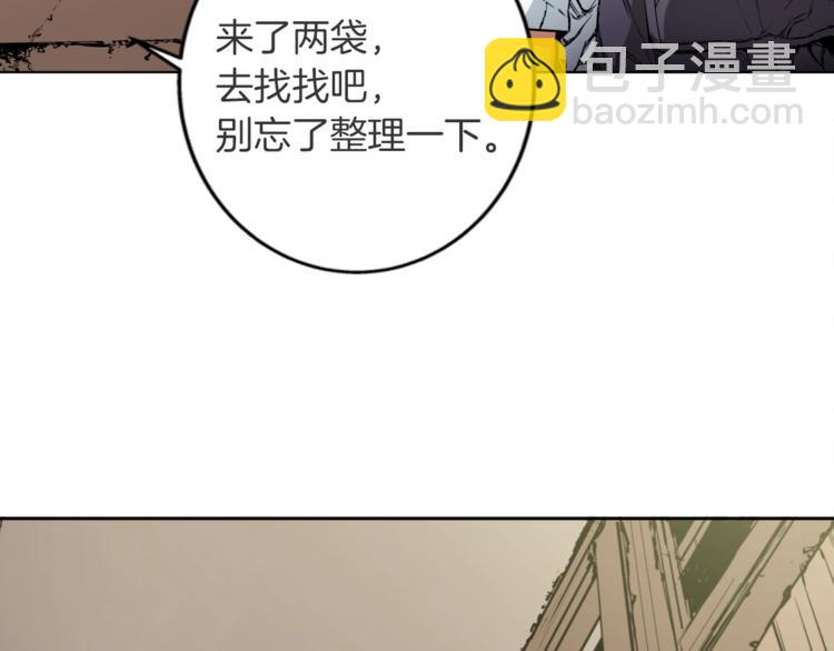 第1话 旧书店奇遇68