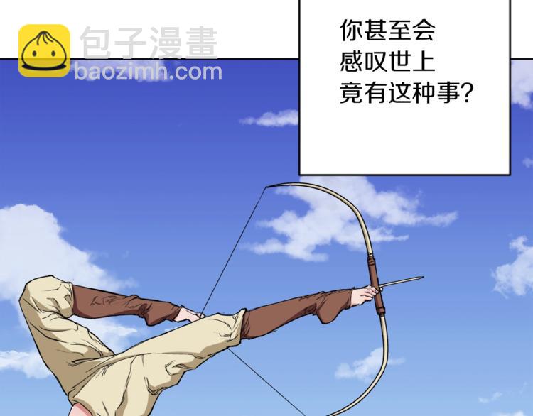 第1话 旧书店奇遇7
