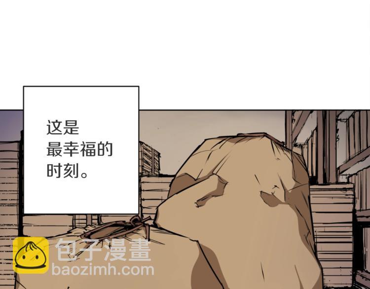 第1话 旧书店奇遇72