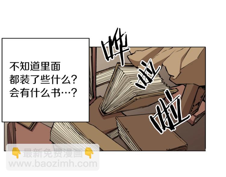 第1话 旧书店奇遇75