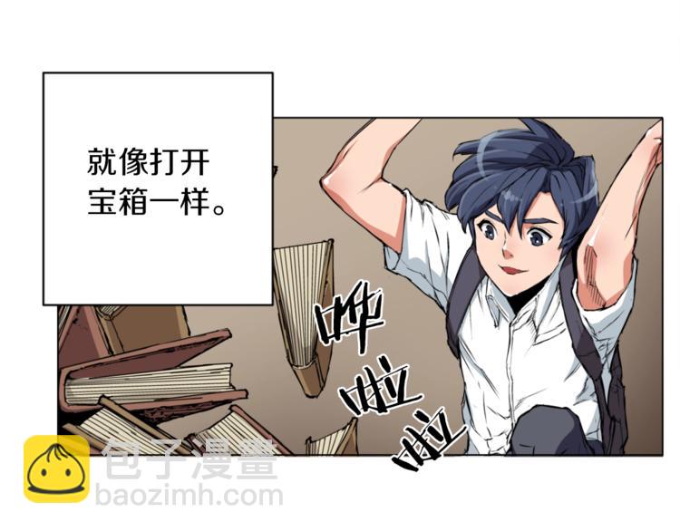 第1话 旧书店奇遇76