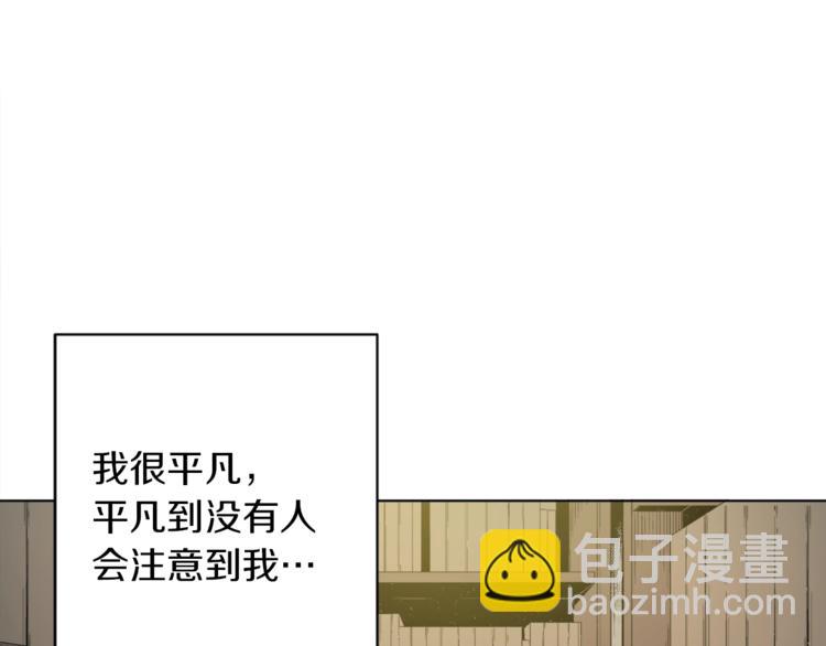 第1话 旧书店奇遇9