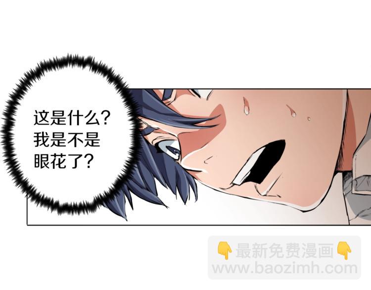 第1话 旧书店奇遇92