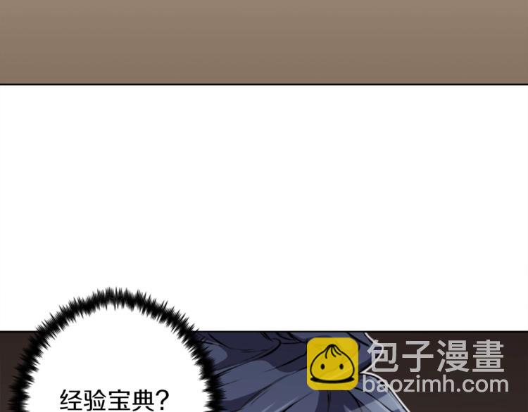 第1话 旧书店奇遇94