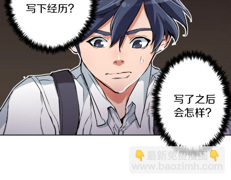 第1话 旧书店奇遇95