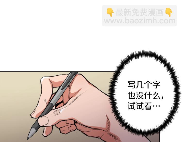 第1话 旧书店奇遇96
