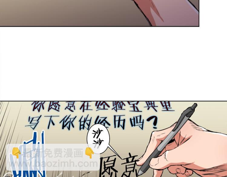第1话 旧书店奇遇97