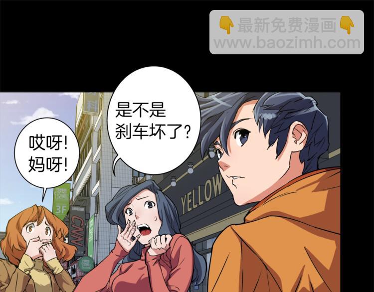 第2话 获得经验？109