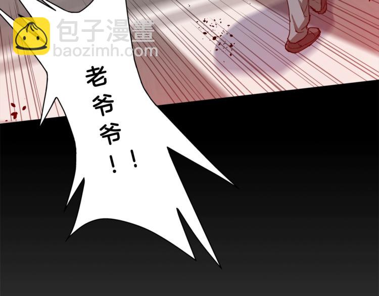 第2话 获得经验？113
