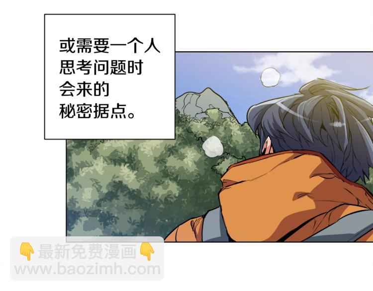 第2话 获得经验？17