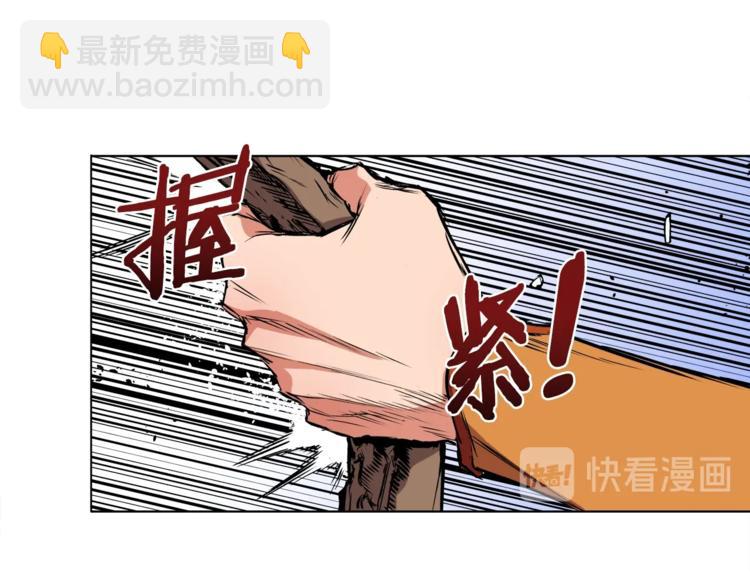 第2话 获得经验？33