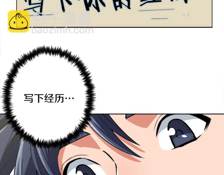 第2话 获得经验？46