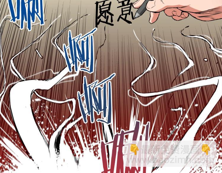 第2话 获得经验？5