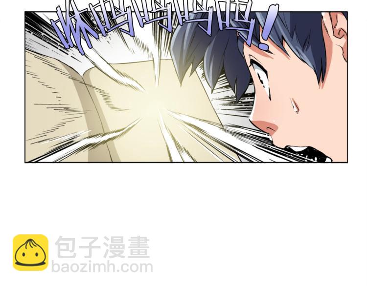 第2话 获得经验？53