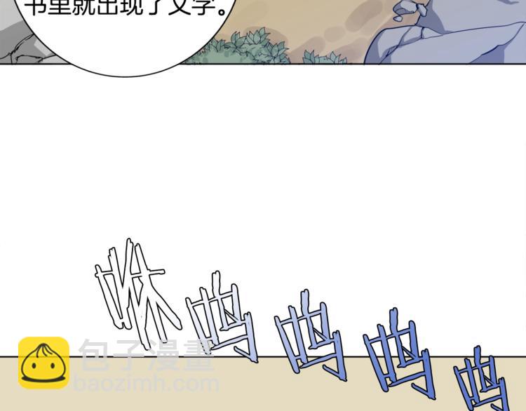 第2话 获得经验？69