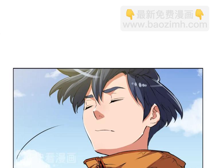 第2话 获得经验？72
