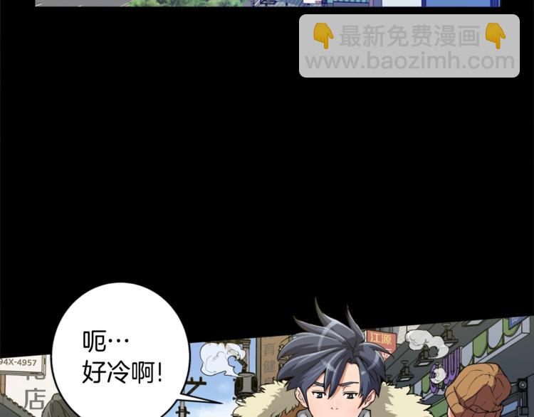 第2话 获得经验？77