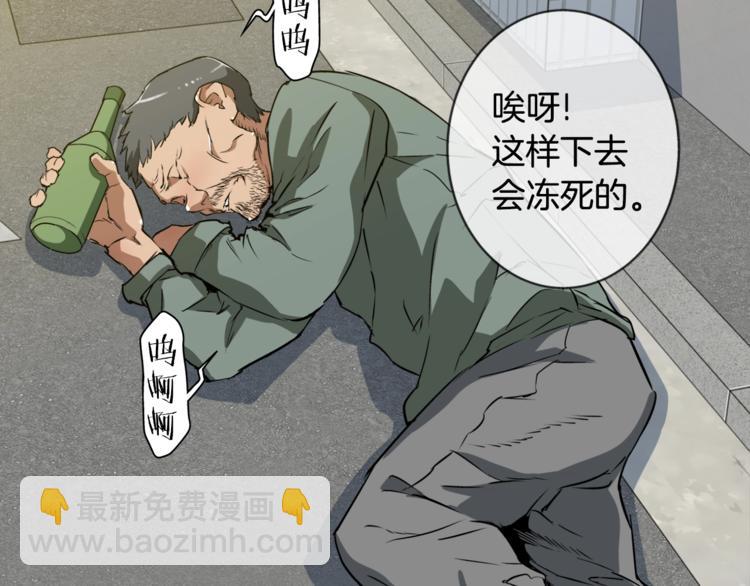 第2话 获得经验？81