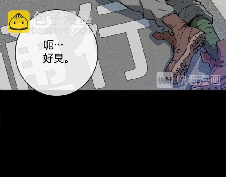 第2话 获得经验？82