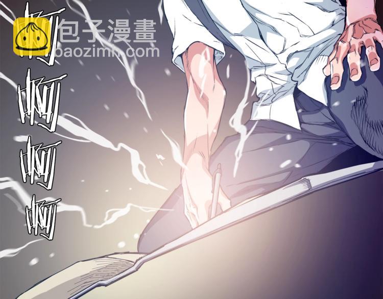 第2话 获得经验？9