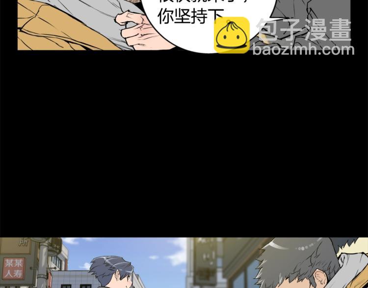 第2话 获得经验？90