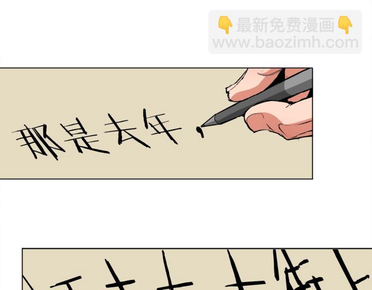 第2话 获得经验？99
