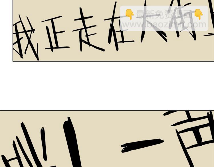 第3话 烹调技能1
