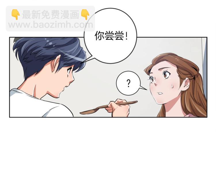 第3话 烹调技能107