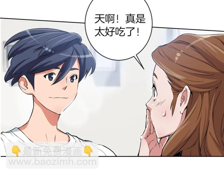 第3话 烹调技能109