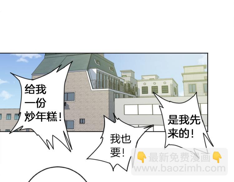 第3话 烹调技能112