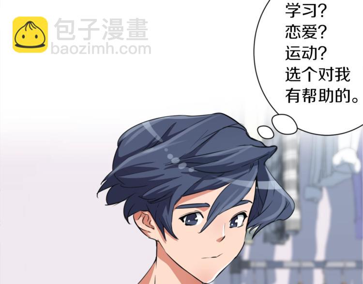 第3话 烹调技能124