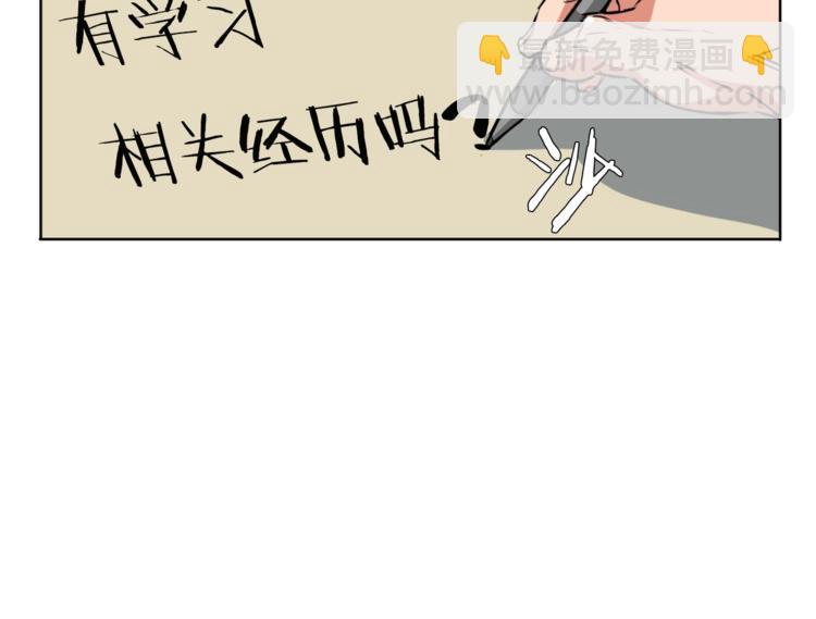 第3话 烹调技能128