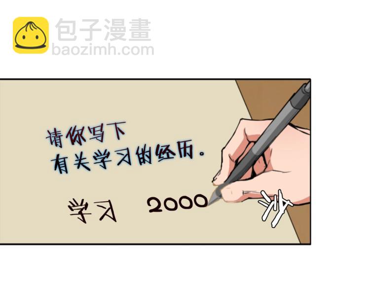 第3话 烹调技能129