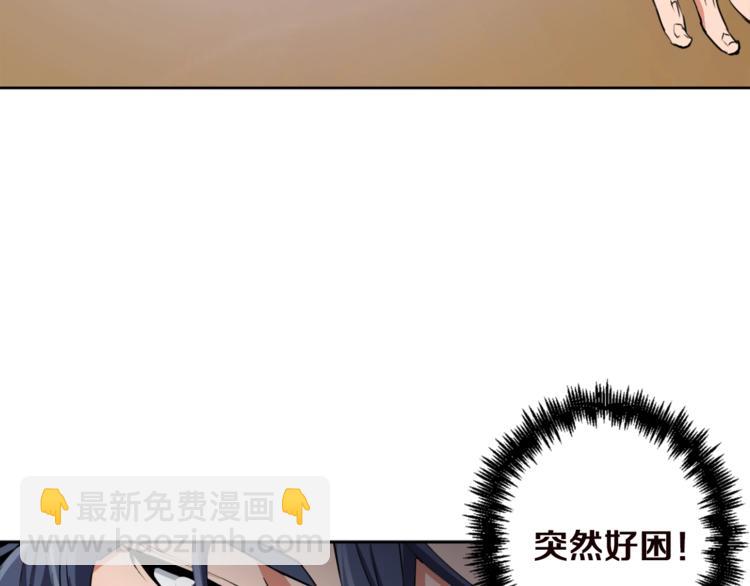 第3话 烹调技能133