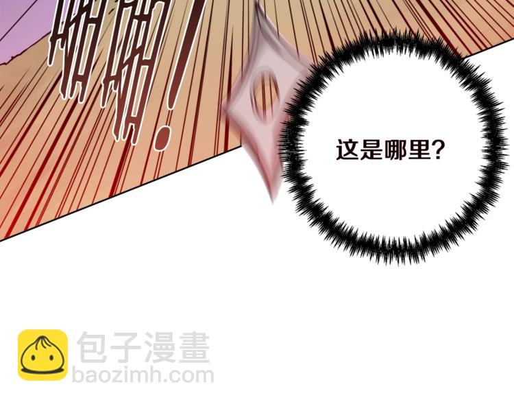 第3话 烹调技能137