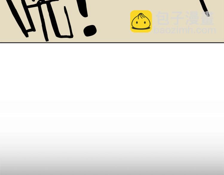 第3话 烹调技能2