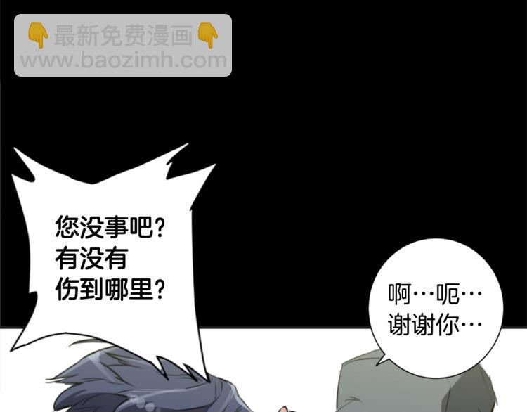 第3话 烹调技能21