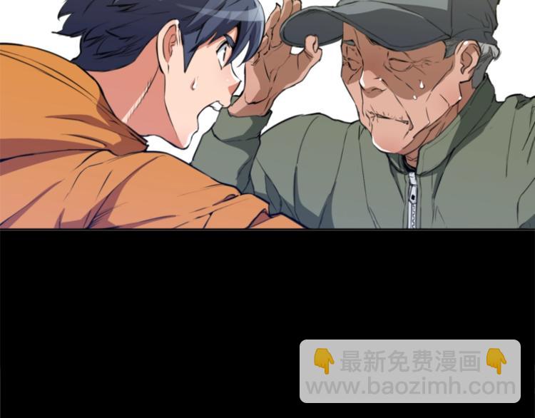 第3话 烹调技能22