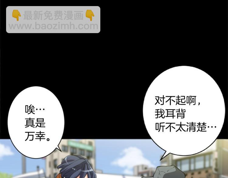 第3话 烹调技能23