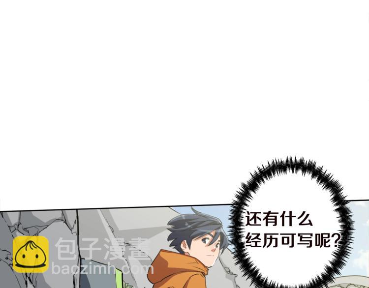 第3话 烹调技能33