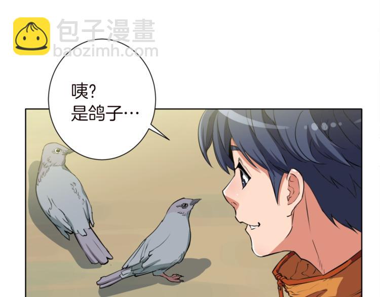 第3话 烹调技能35