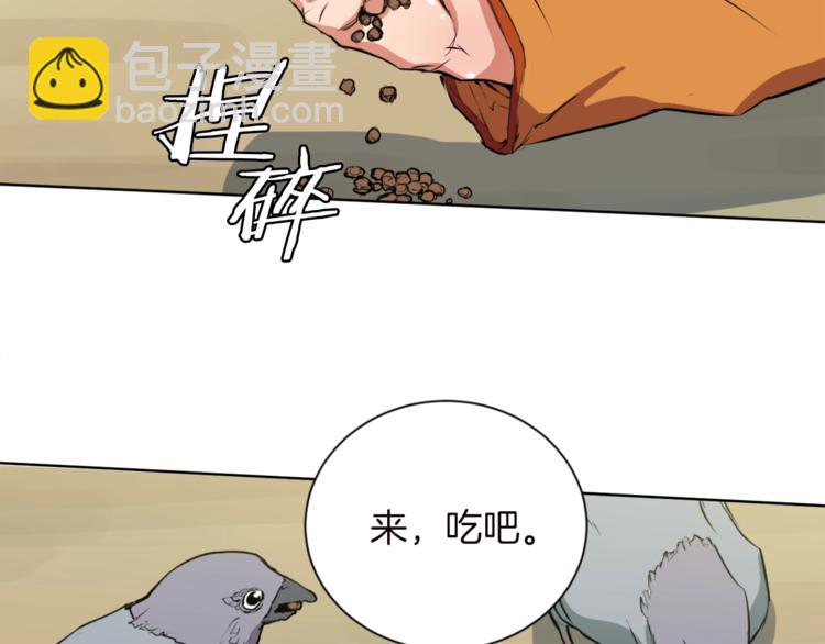 第3话 烹调技能38