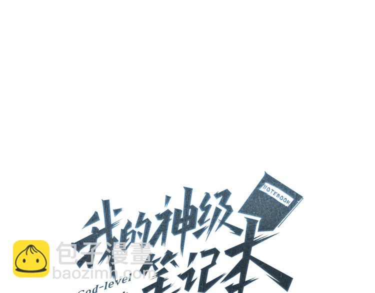 第3话 烹调技能42