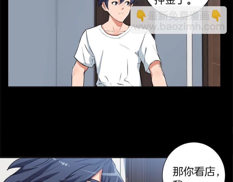 第3话 烹调技能45