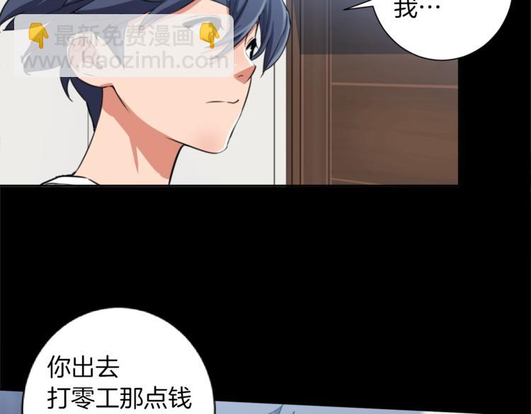 第3话 烹调技能50