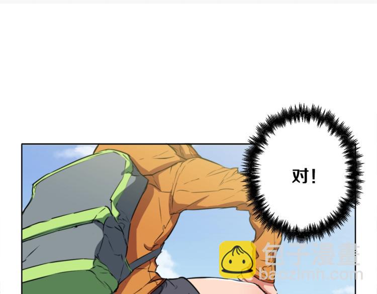 第3话 烹调技能54