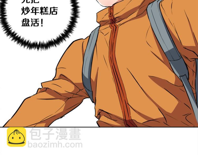第3话 烹调技能56